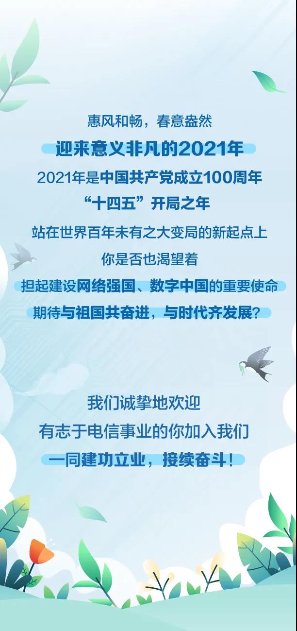 微信图片_20210301133531.jpg