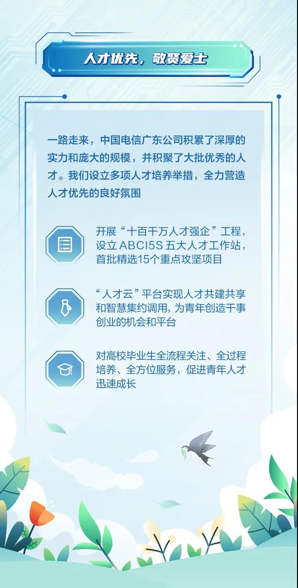 微信图片_20210301133550.jpg